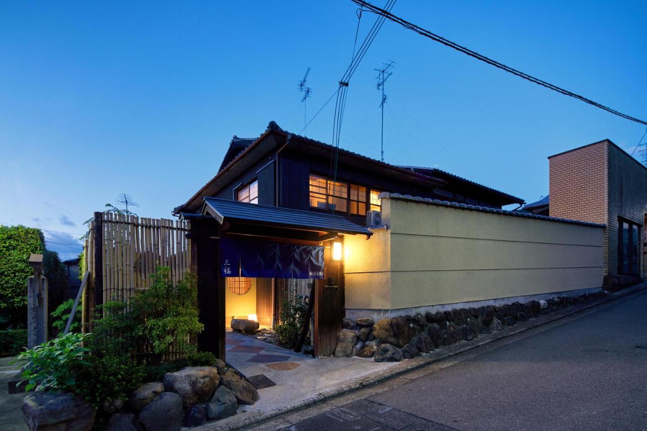 Kyomachiya Hotel Mifuku Kioto Zewnętrze zdjęcie